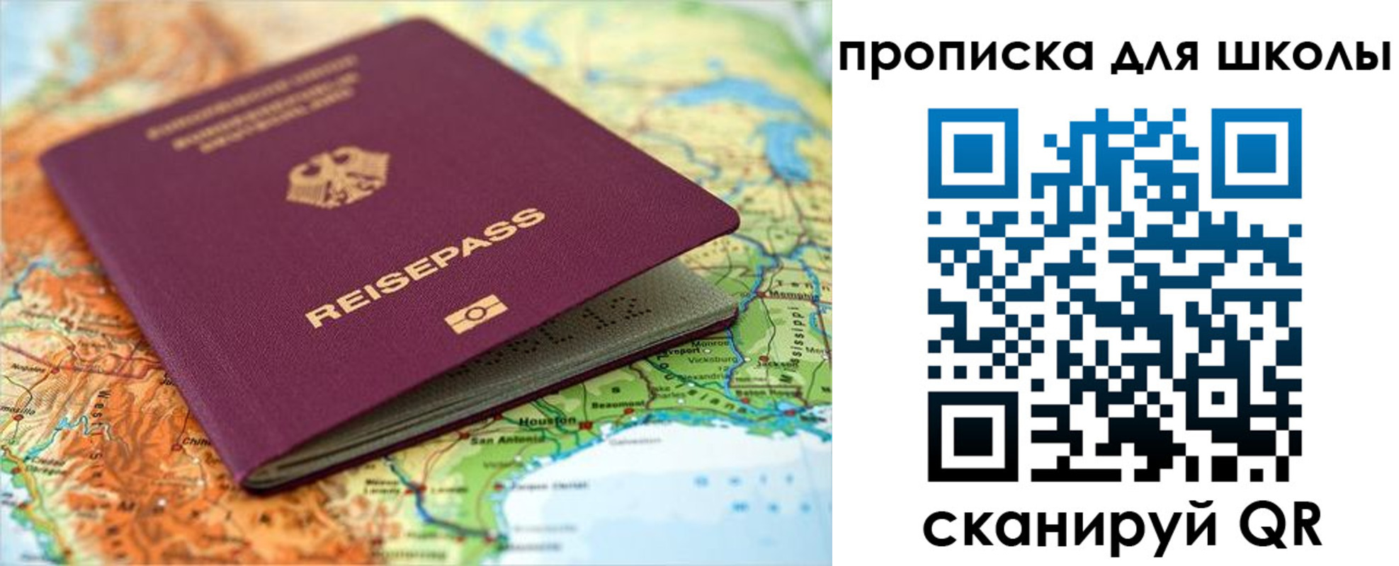 временная регистрация законно в Лесосибирске