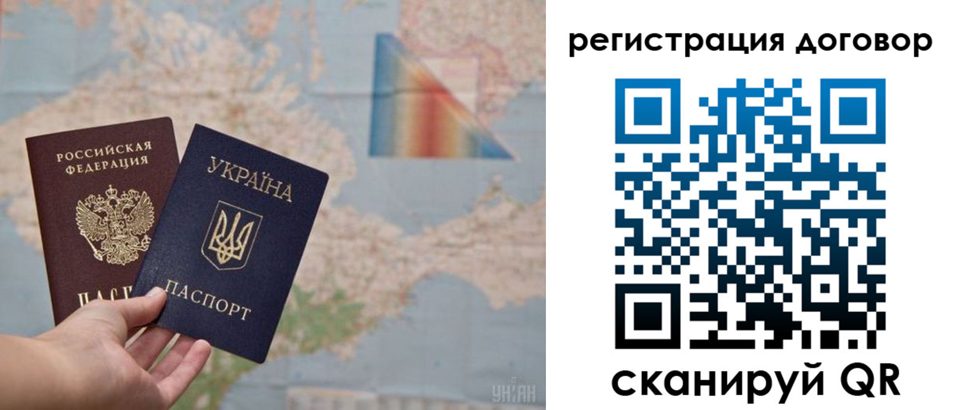 временная прописка в Лесосибирске