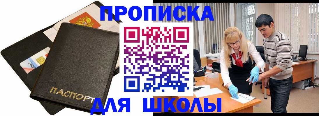 форма 3 в Лесосибирске